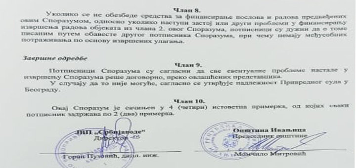 IL-Sporazum-most-na-Derovcu Potpisan sporazum o izgradnji mosta na Derovcu - opština Ivanjica obezbedila novac