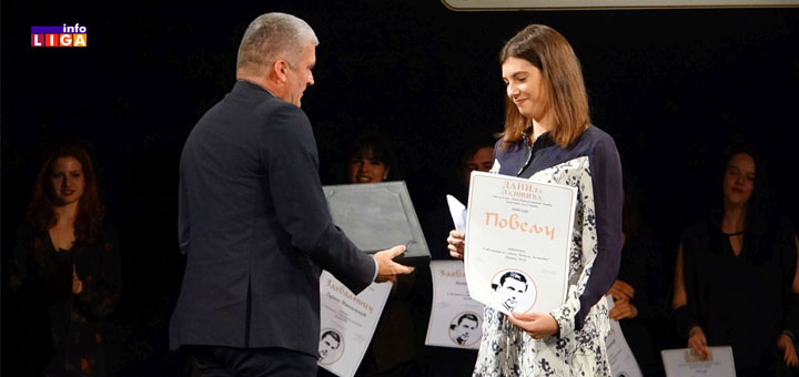 IL-dani-danila-lazovica Bogat programski sadržaj za Dane Danila Lazovića u Priboju (VIDEO)