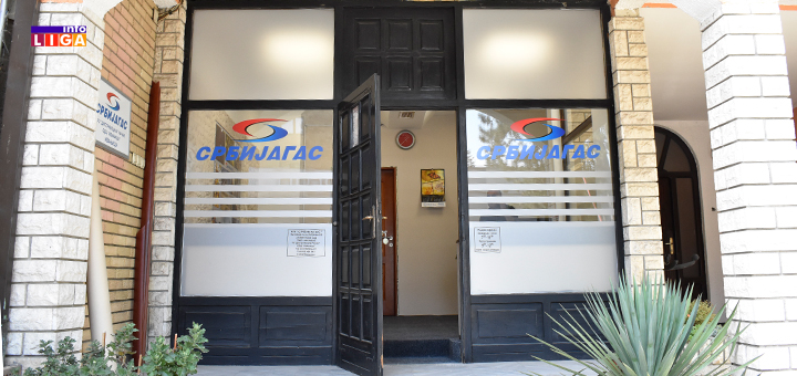 IL-srbijagas1 JP "Srbijagas" poziva Ivanjičane da se priključe na distributivnu mrežu