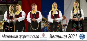 IL-Miholjski-susreti-sela--300x142 Miholjski susreti sela sutra u Katićima