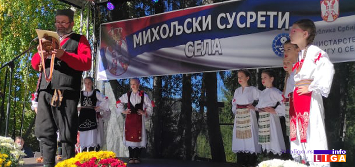 IL-Miholjski-susreti-sela-5 Uspešno realizovani prvi Miholjski susreti sela u Katićima kod Ivanjice (VIDEO)