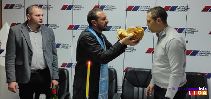 IL-Slava-SNS-Ivanjica-cetiri Opštinski odbor SNS Ivanjica proslavio stranačku slavu (VIDEO)