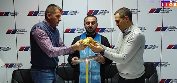 IL-Slava-SNS-Ivanjica-dva Opštinski odbor SNS Ivanjica proslavio stranačku slavu (VIDEO)