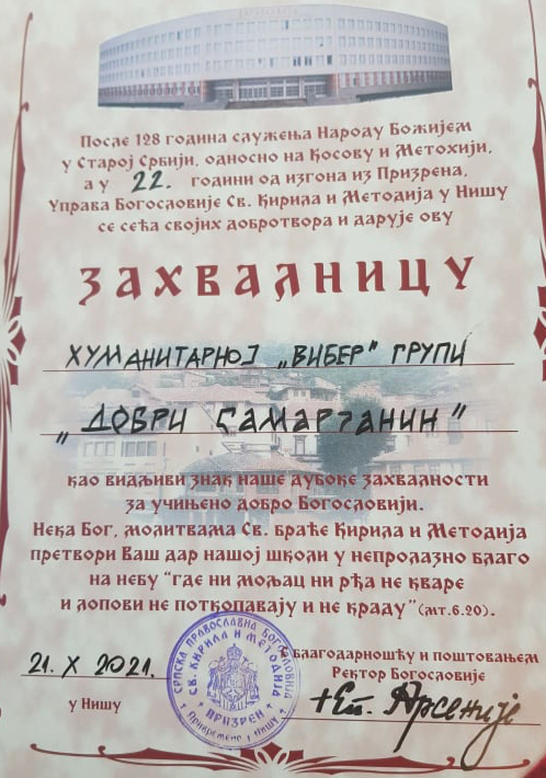 IL-Zahvalnica-Dobri-Samarjani Dobri Samarjani iz Ivanjice isporučili donaciju za nišku Bogosloviju (VIDEO)