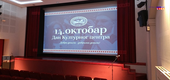 IL-guca-6 Obeležen dan Kulturnog centra Guča i godišnjica od održavanja prvog Sabora trubača