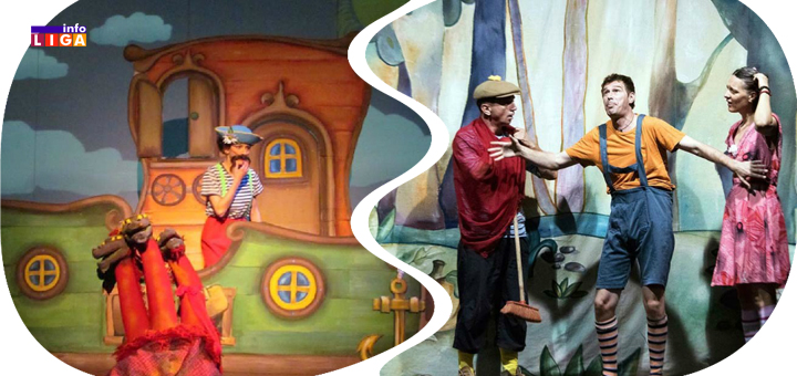 IL-veseli-mornari Danas u Ivanjici "Veseli mornari"