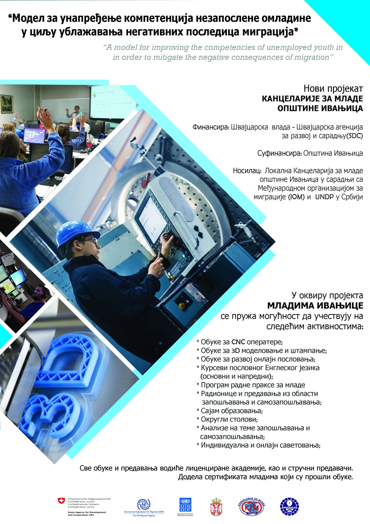 matis-cnc Besplatna obuka i posao za 10 CNC operatera u kompaniji Matis