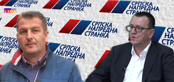 IL-Smena-kadrova-sns- OO SNS Ivanjica - Mojsilović umesto Lazovića