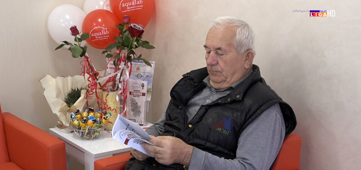 IL-aqua-lab-ivanjica-penzioneri- Otvorena savremena Aqualab laboratorija u Ivanjici (VIDEO)