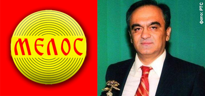 IL-zoran-jovanovic Preminuo Zoran Jovanović, vlasnik RTV "Melos" iz Kraljeva