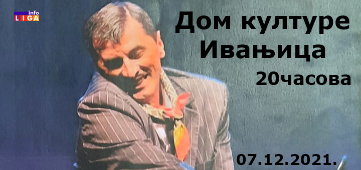 IL-Eda-li-idje-ikog STAND UP komedija "Eda li iđe ikoga" sutra u Domu kulture Ivanjica