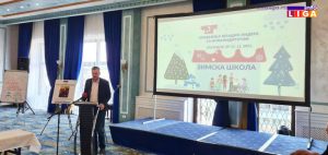 IL-Tri-Zlatibor-Kisicka-300x142 Zlatibor prilagođen osobama sa invaliditetom