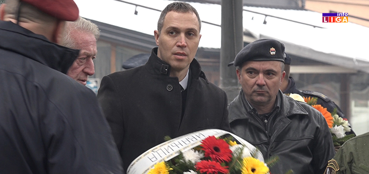 IL-Vlade-Bojanovic-SO-Ivanjica- Dan vojnih veterana Republike Srbije obeležen u Ivanjici (VIDEO)