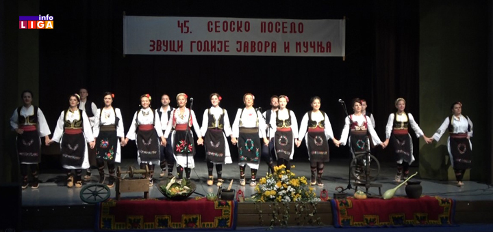 IL-zvuci-golije-mucnja-i-javora 47. Smotra narodnog stvaralaštva „Zvuci Golije, Javora i Mučnja“