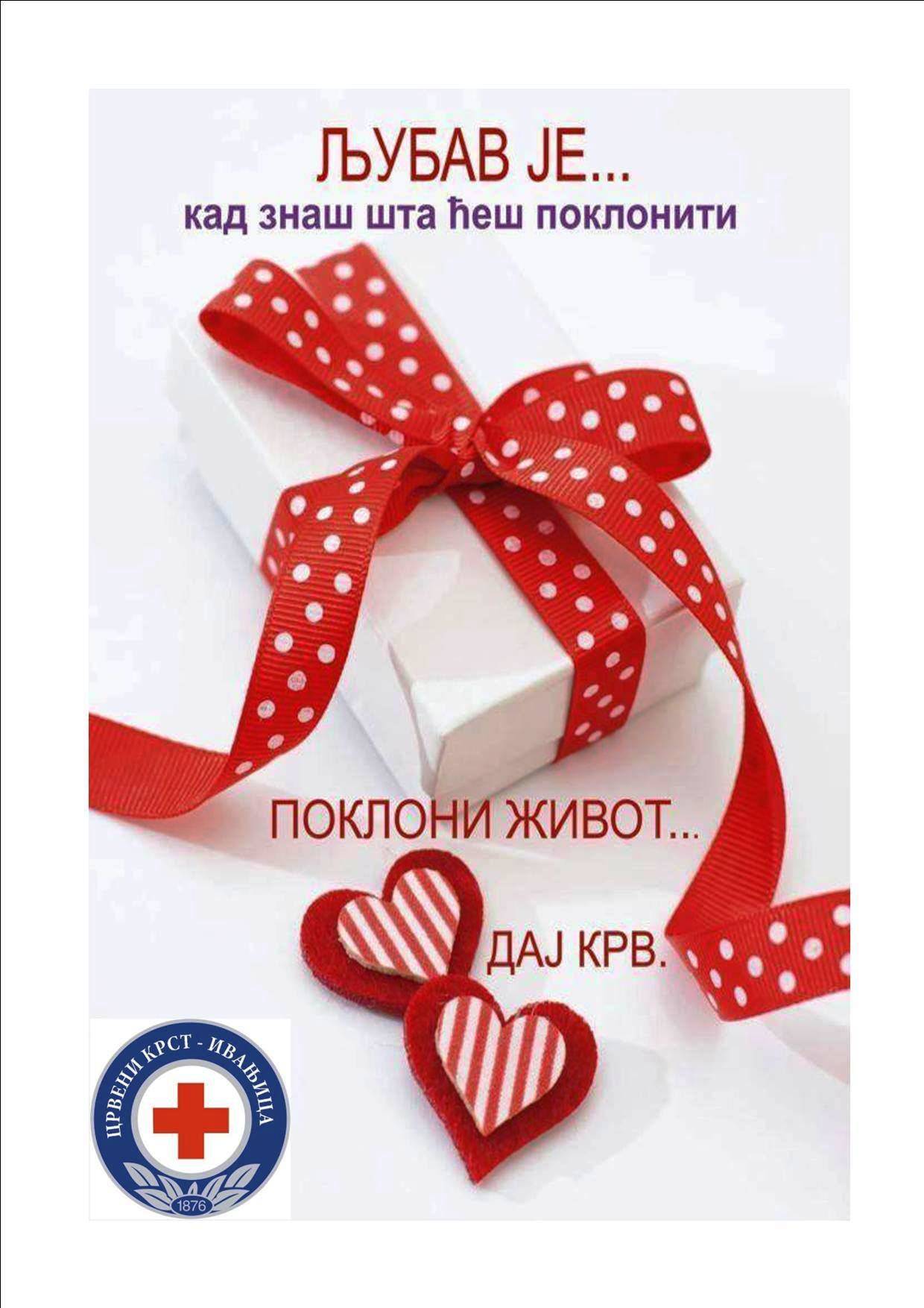 daj-krv Ivanjica: Ljubav je kada znaš šta ćeš pokloniti - novogodišnja akcija DDK