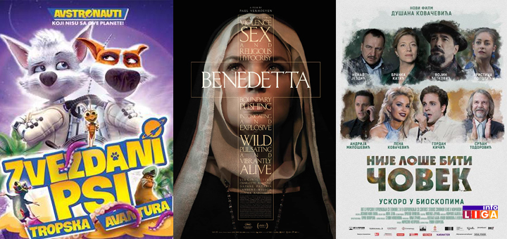 IL-filmski-dani Filmski dani u ivanjičkom domu kulture