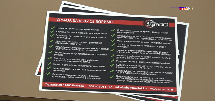 IL-zavetnici2 Predsednica pokreta ''Zavetnici'' obratila se simpatizerima u Ivanjici (VIDEO)