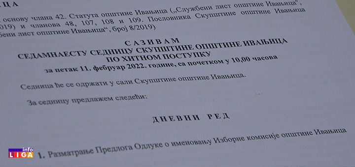 IL-Skupstina-SO-Ivanica- Izglasana Izborna komisija opštine Ivanjica (VIDEO)