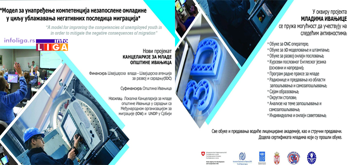 IL-KZN-Kurs-engleskog-jezika Prijavite se za kurs engleskog jezika koji organizuje KZM Ivanjica