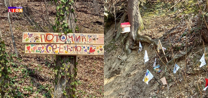 IL-potocic-Srecko Mališani iz vrtića Pahuljica pokazali kako se brine o životnoj sredini