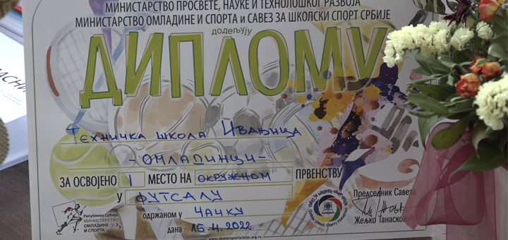 IL-Diploma-TS-Ivanjcia- Futsaleri Tehničke škole iz Ivanjice prvi u Moravičkom okrugu (VIDEO)