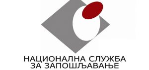 IL-Nacionalna-sluzba-zaposljavanje--300x142 IL - Nacionalna sluzba zaposljavanje