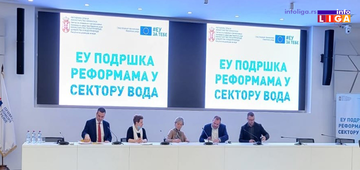 IL-Potpisivanje-memoranduma JKP ''Ivanjica'' u projektu EU podrške reformi u sektoru voda