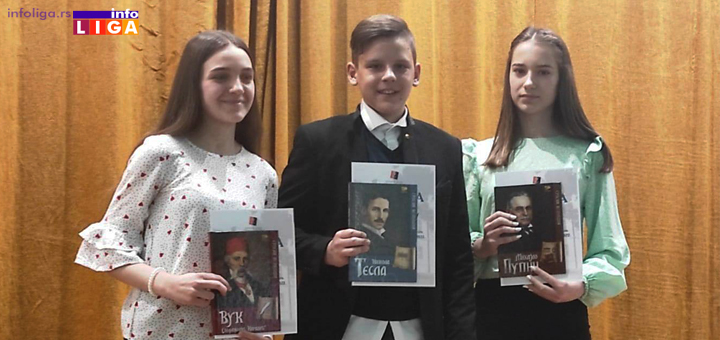 IL-Recitatori-najbolji-3 Proglašeni najbolji recitatori Moravičkog okruga, Ivanjičani osvojili dva prva mesta