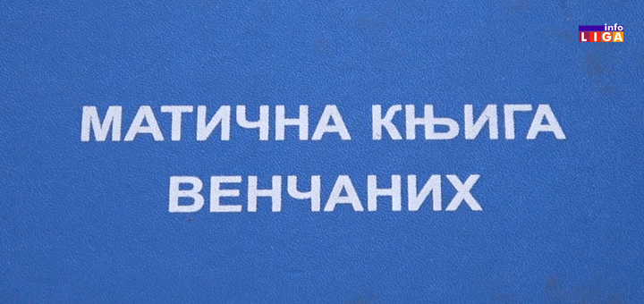 IL-svadbe-maticna-knjiga Ogromno interesovanje za organizaciju svadbi i drugih veselja (VIDEO)