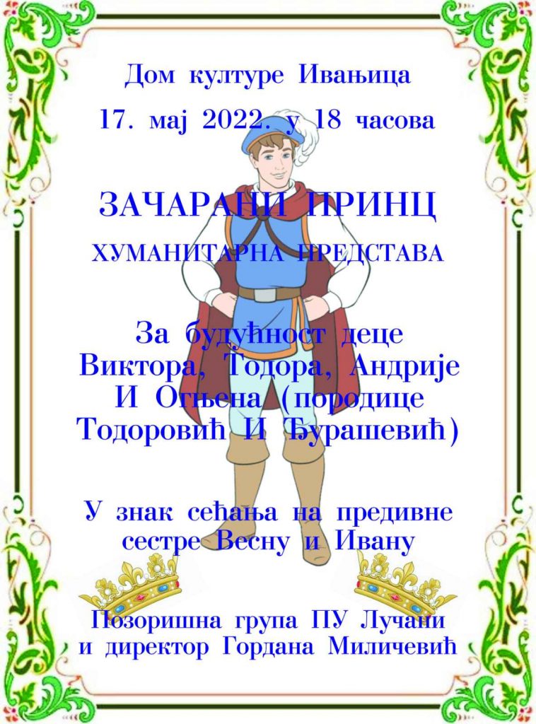 280280572_4381504691952169_8666141583184867404_n-758x1024 Sutra u Ivanjici humanitarna predstava "Začarani princ"