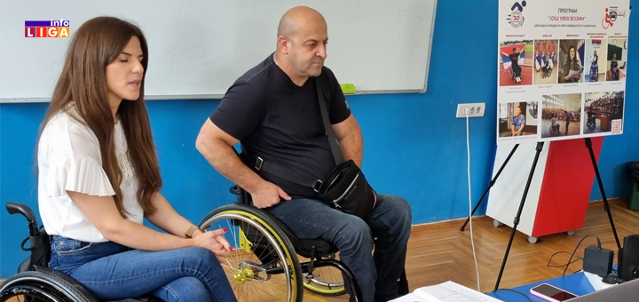 IL-UPIK Tribina za srednjoškolce u okviru projekta "Još uvek vozim"