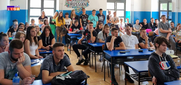 IL-UPIK2 Tribina za srednjoškolce u okviru projekta "Još uvek vozim"