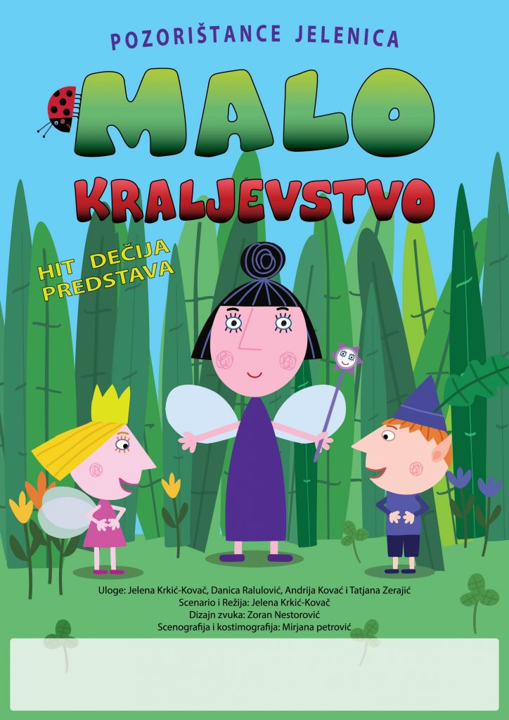 kraljevstvo-b1-final-hit_Izlog-724x1024 Dečija predstava "Malo kraljevsto" 18. maja u Domu kulture Ivanjica