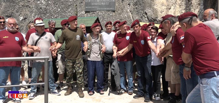 IL-63.padobranska-ispred-Hadzi-Prodanova-pecina- Veterani 63. padobranske brigade pozvali na očuvanje Hadži Prodanove pećine u Ivanjici (VIDEO)
