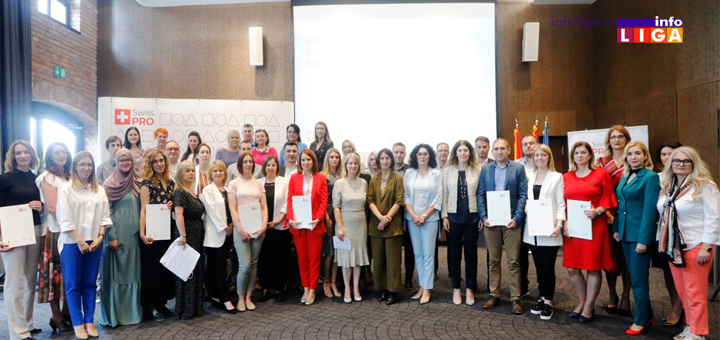 IL-Vlada-republike-svajcarske Ivanjica - Poboljšane usluge socijalne zaštite za 3.000 građana uz podršku Vlade Švajcarske (VIDEO)