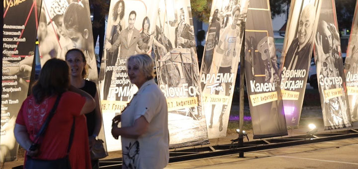 IL-Arlemm Otvoren ARLEMM - Arilje prestonica kulture 13. put zaredom (VIDEO)