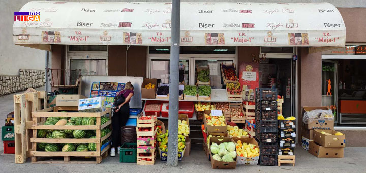 IL-prodavnica-Maja Oglas za posao: Trgovinskoj radnji "MAJA" potreban trgovac