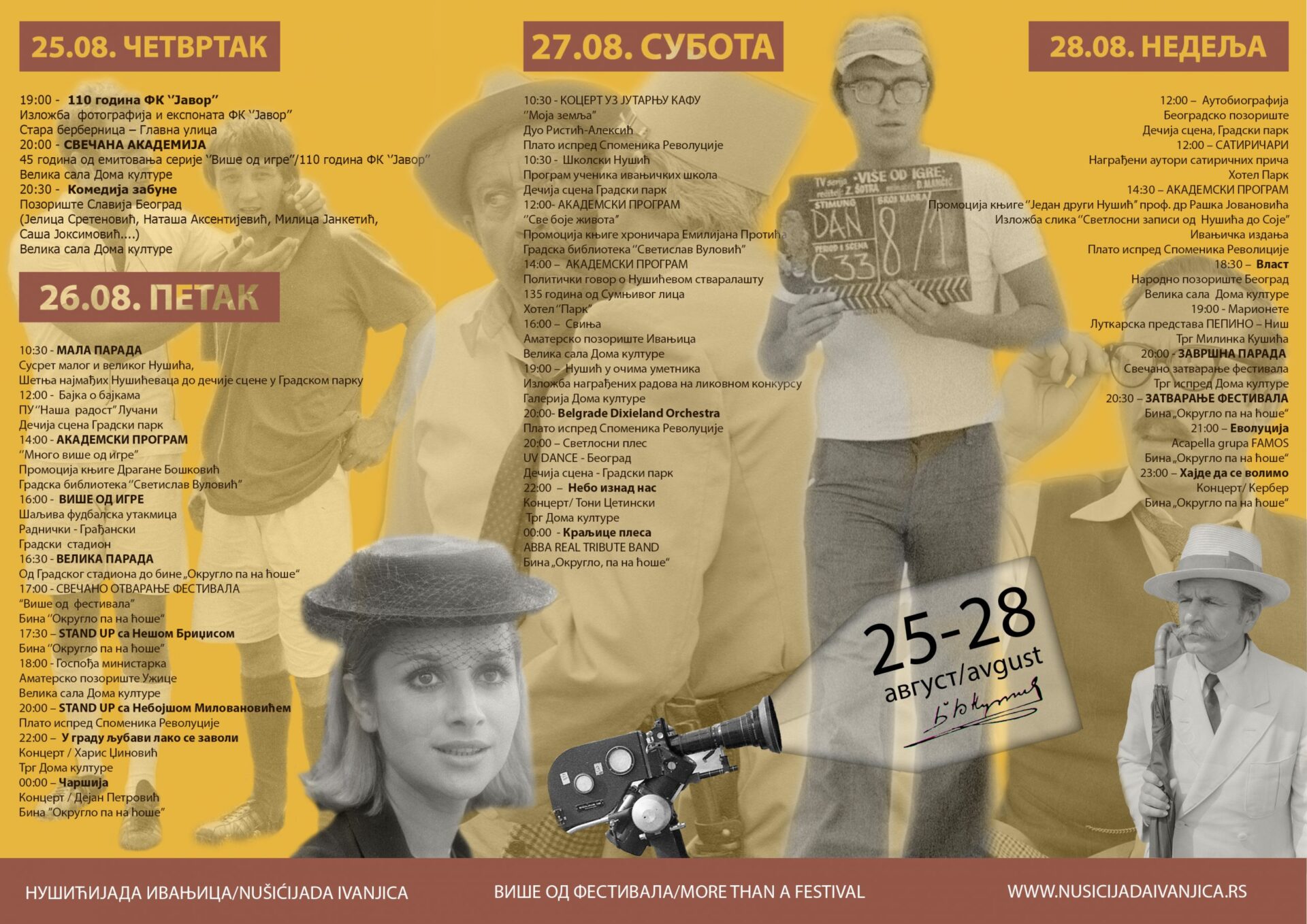 flajer-unutrasnjost-za-mreze-scaled NUŠIĆIJADA ''Više od festivala'' od 25. do 28. avgusta u Ivanjici (PROGRAM)