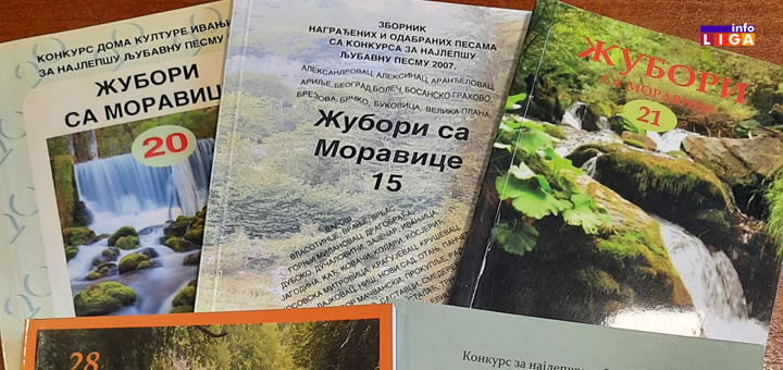 IL-ljubavna-pesma-konkurs Dom kulture Ivanjica raspisuje Konkurs za najlepšu ljubavnu pesmu