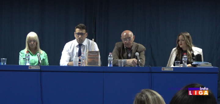 IL-otkucaji-duge-2 Sjajna promocija knjige ''Otkucaji duge'' Petra Todorovića u Domu kulture Ivanjica (VIDEO)