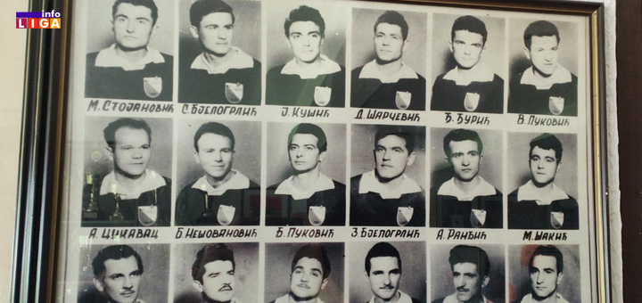 il-fudbaleri-javor- Sećanje na vreme kad je fudbal rađao prijateljstva