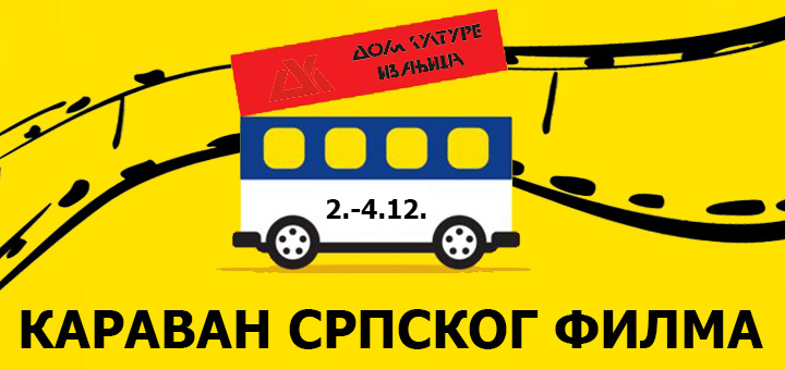 IL-karavan-srpskog-filma-u-Ivanjici- "Karavan srpskog filma" od 2. do 4. decembra u Ivanjici