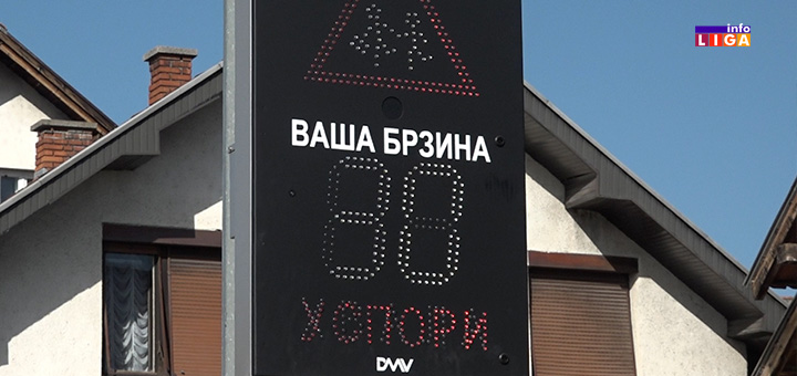 IL-usporivac-prilike- Investicije opštine Ivanjica u 2022. godini