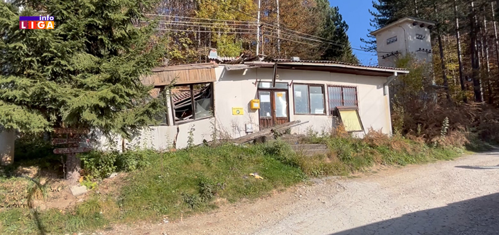 IL-zmijarnik-bratljevo- Nekadašnji centri društvenog života u selima danas ruine koje čekaju uklanjanje (VIDEO)