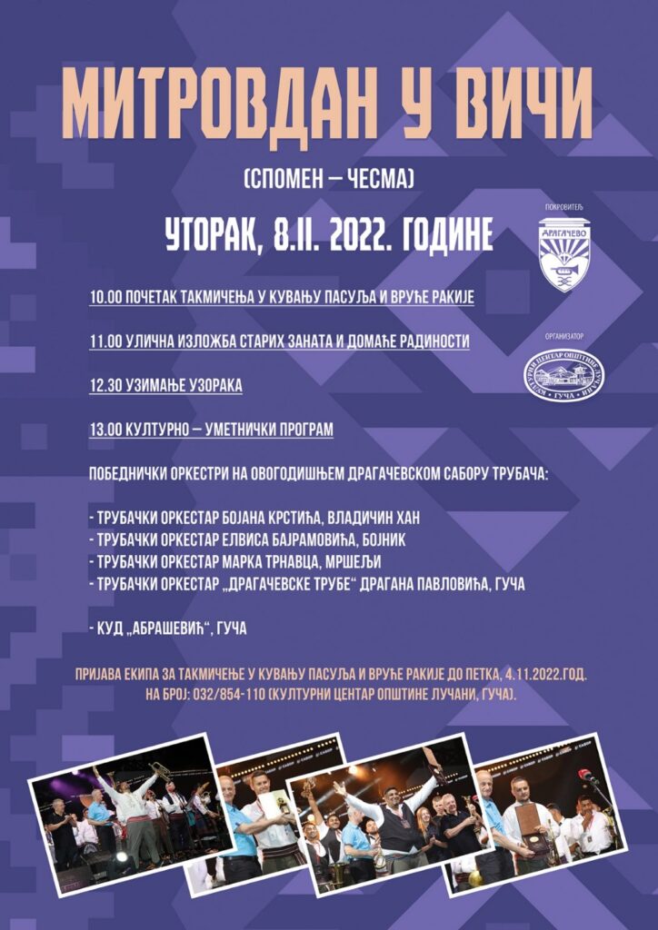 viber_slika_2022-11-04_14-41-40-875-724x1024 Tradicionalna manifestacija ''Mitrovdan u Viči''- takmičenje u kuvanju pasulja i vruće rakije