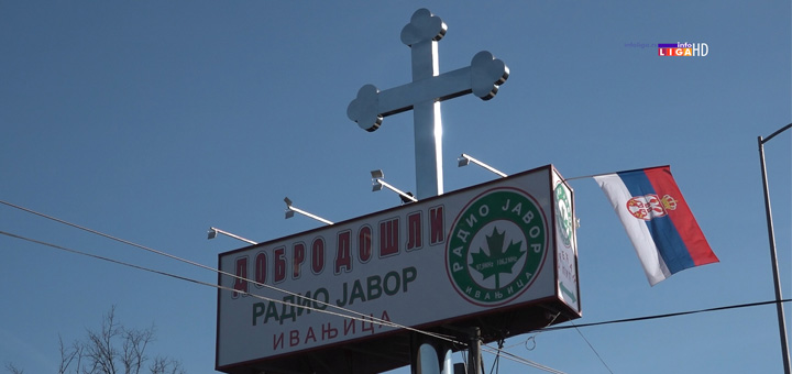 IL-Osvestan-krst- Osveštano krsno znamenje na ulazu u Ivanjicu (VIDEO)