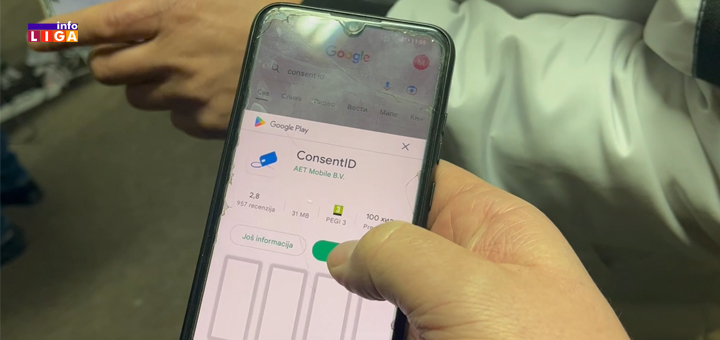 IL-e-agrar-aplikacija- Uz obavezan E-agrar poljoprivrednici brže do subvencija (VIDEO)