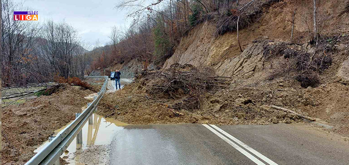 IL-kliziste- Izlile se reke u Ivanjici, Lučanima i Arilju (VIDEO)