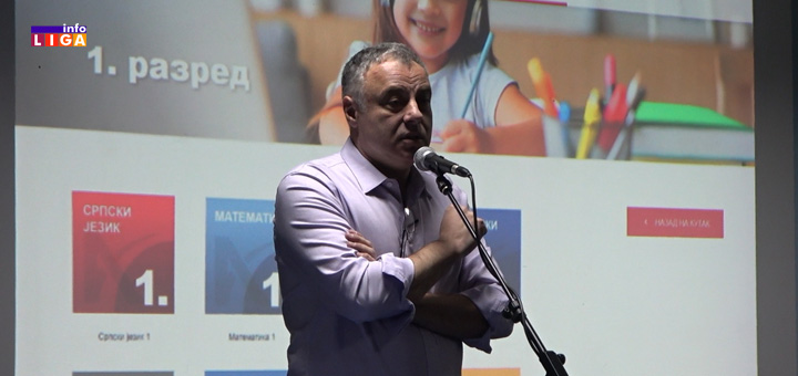 il-alek-kavcic Šansa za besplatne udžbenike i u Ivanjici (VIDEO)