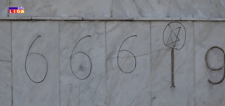 il-spomenik- Sramno: Kukasti krstovi na spomen obeležjima u centru Ivanjice